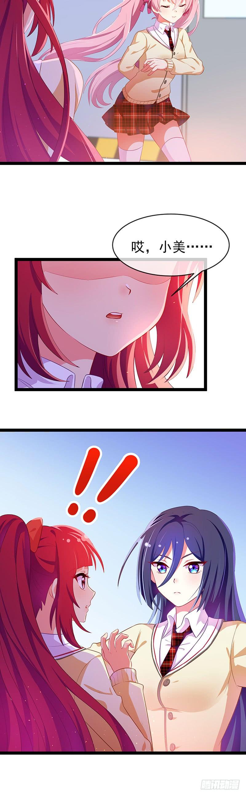 第81话2