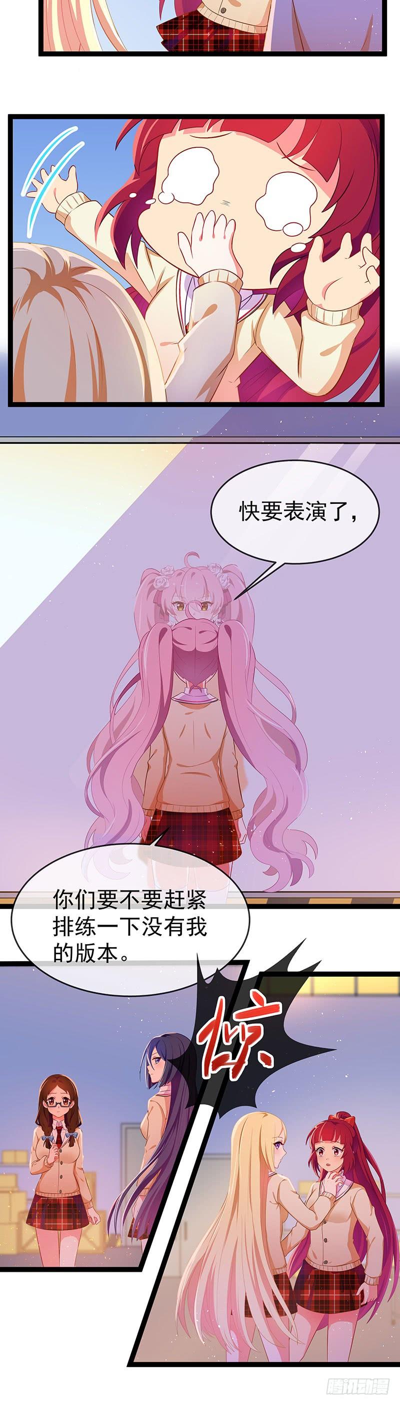 第81话4
