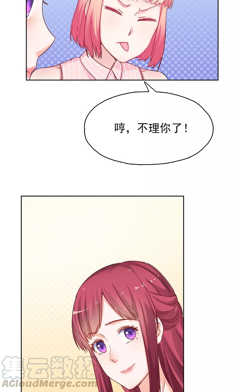 第31话 温馨的晚餐4