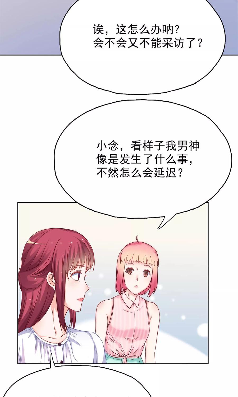 第31话 温馨的晚餐2