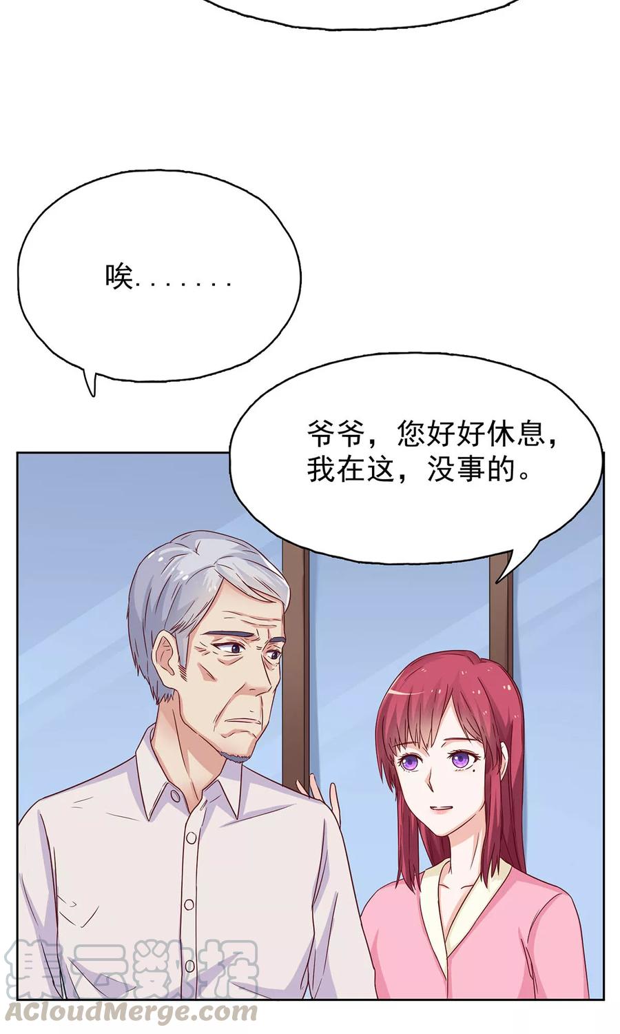第30话 放心，我会好的0