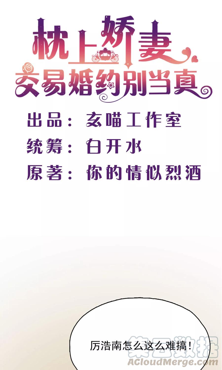 第31话 温馨的晚餐0