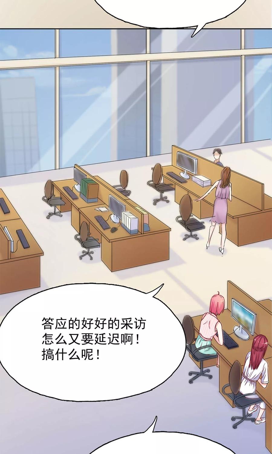 第31话 温馨的晚餐1