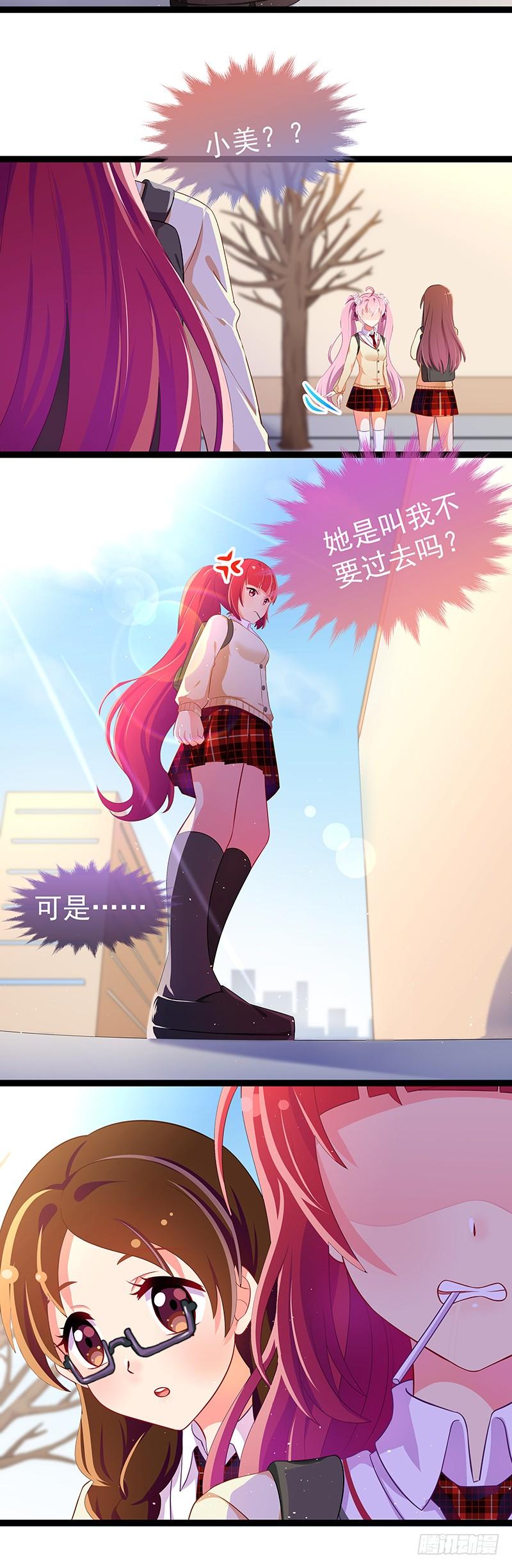 第78话4