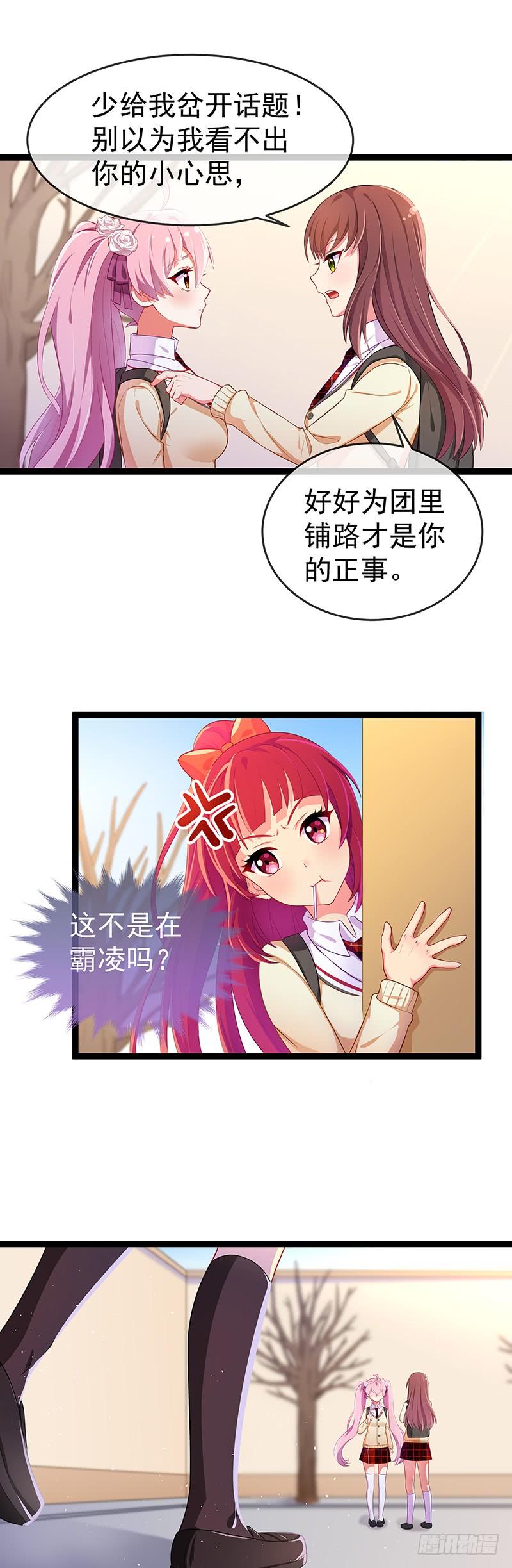 第78话3
