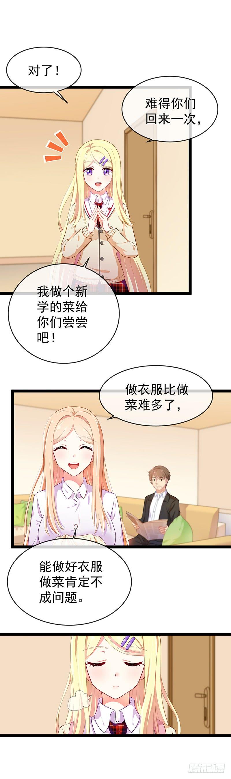 第77话4