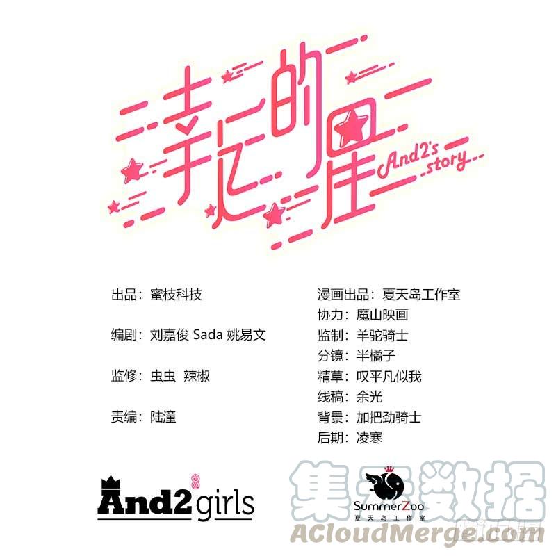 第78话0
