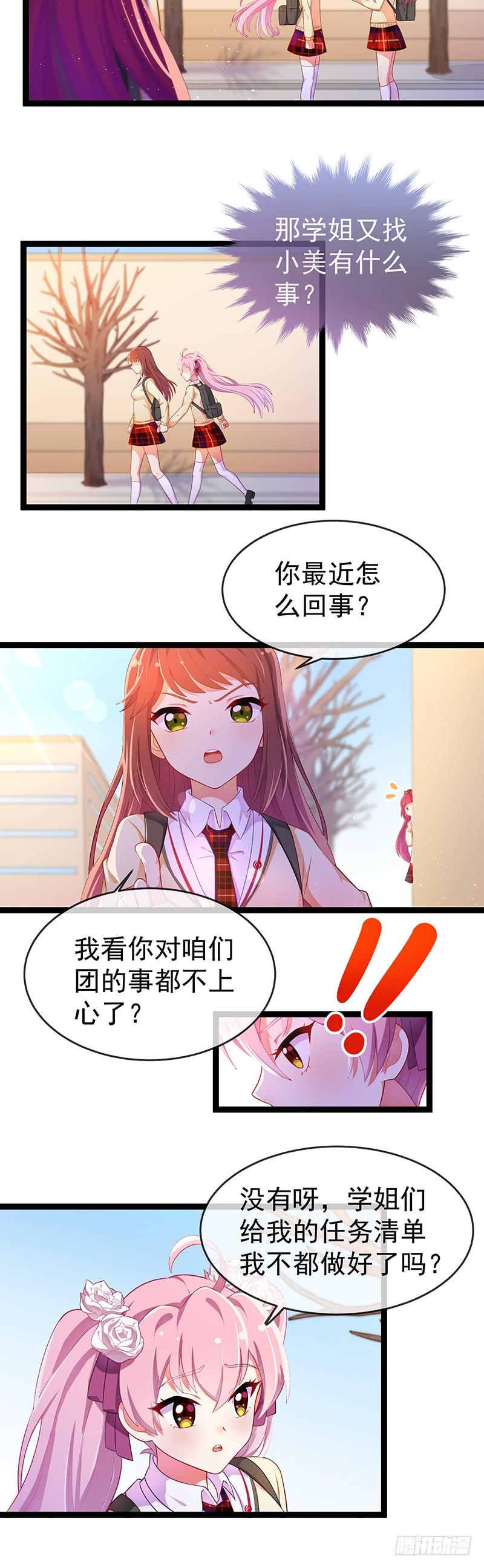 第78话2