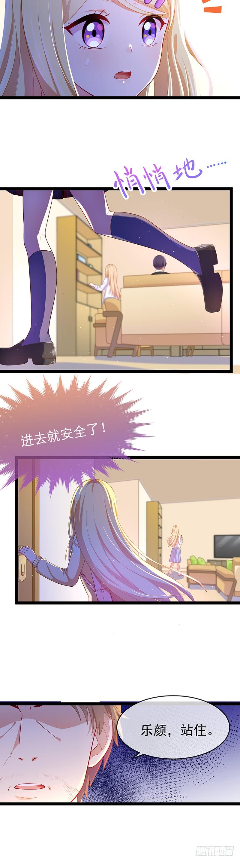 第77话2