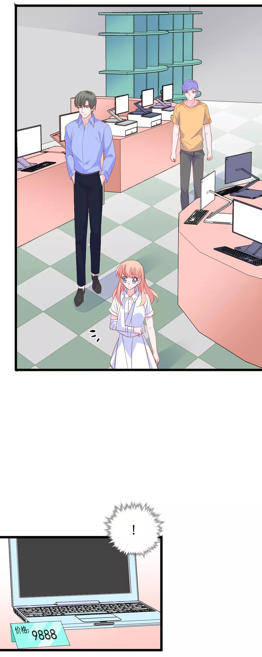 第48话 你跟我去一个地方3
