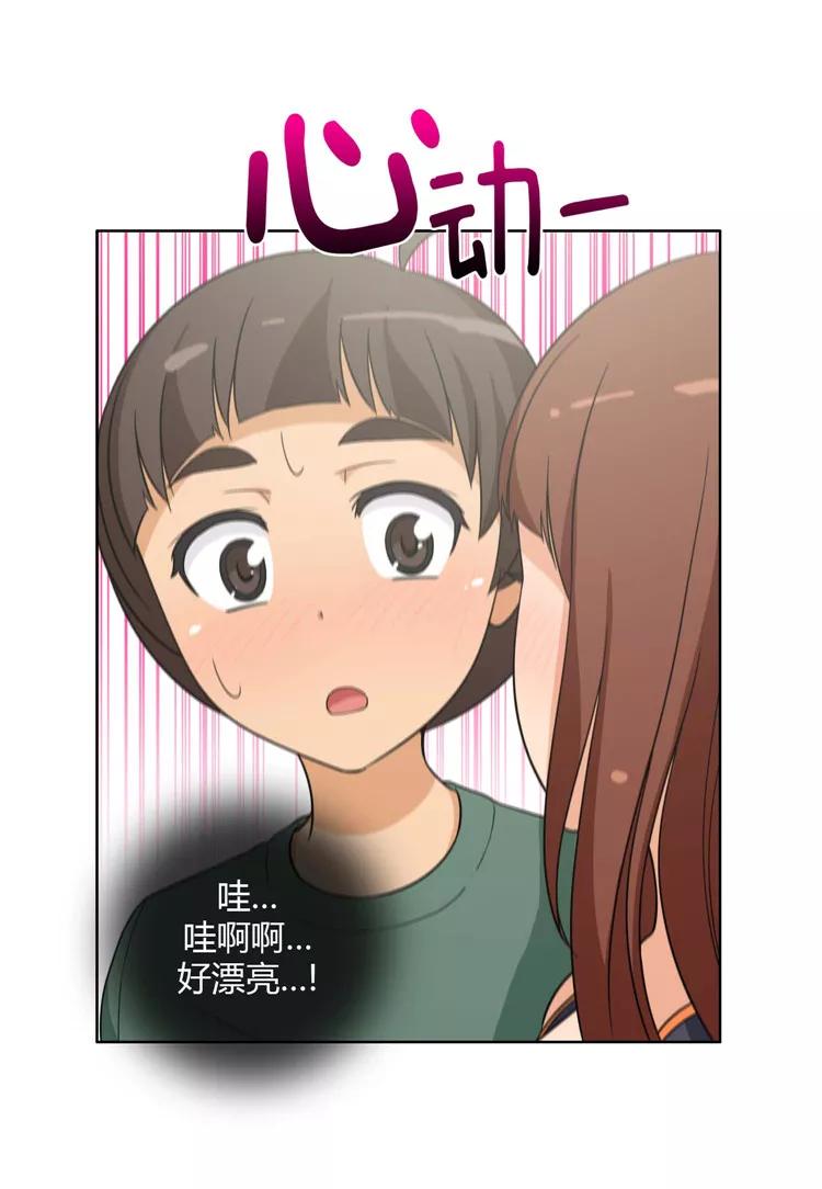 第98话 来满足我吧1