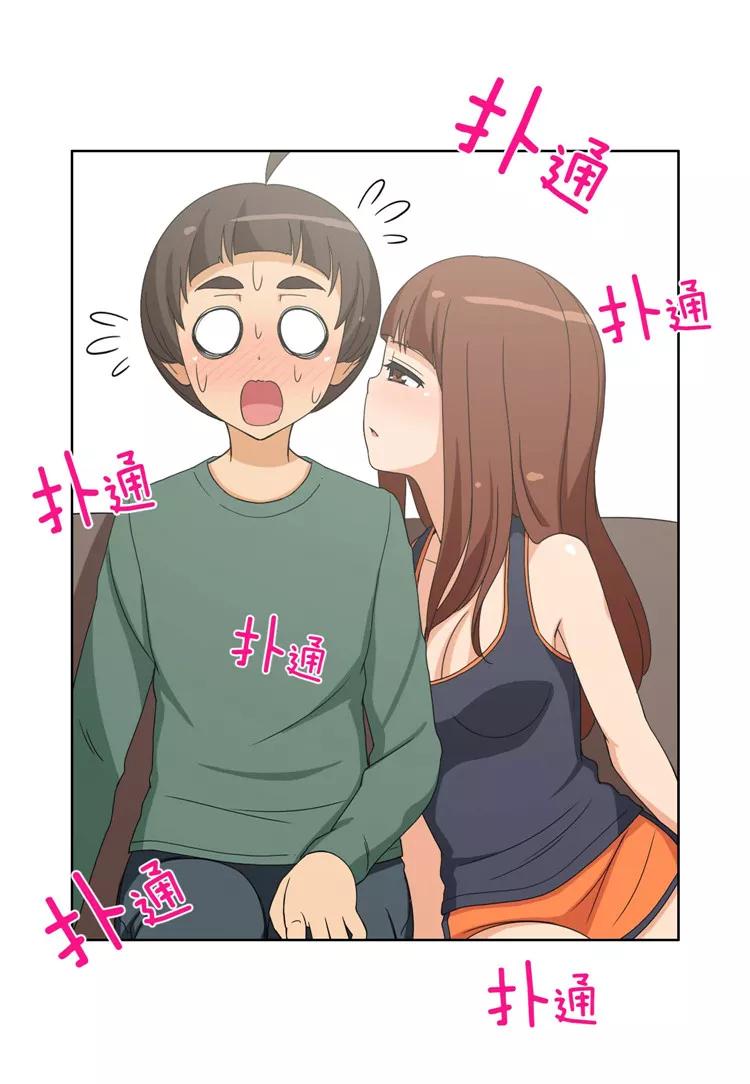 第97话 今天特别的你1