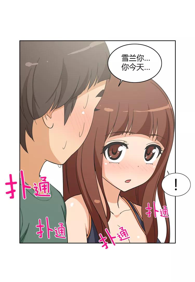 第98话 来满足我吧3