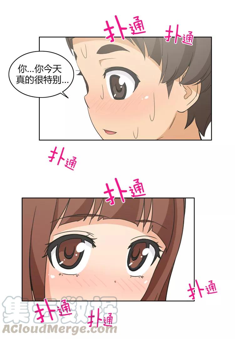 第98话 来满足我吧4