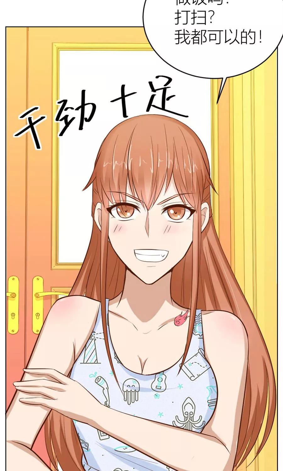 第42话 原来这里很敏感4