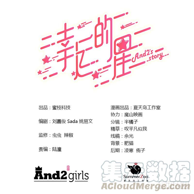 第53话0
