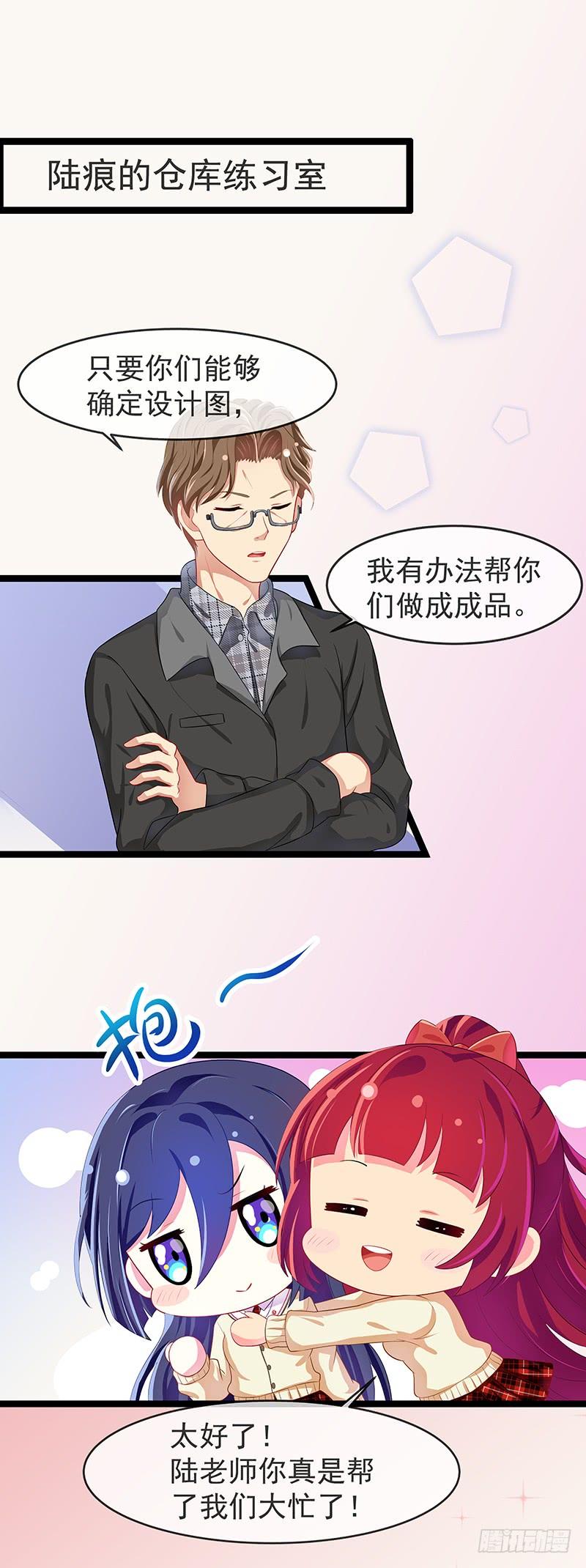 第53话1