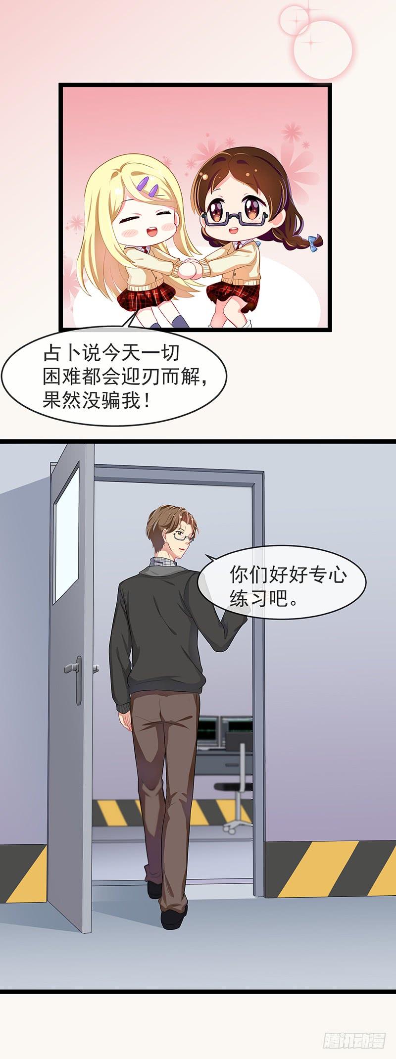 第53话2