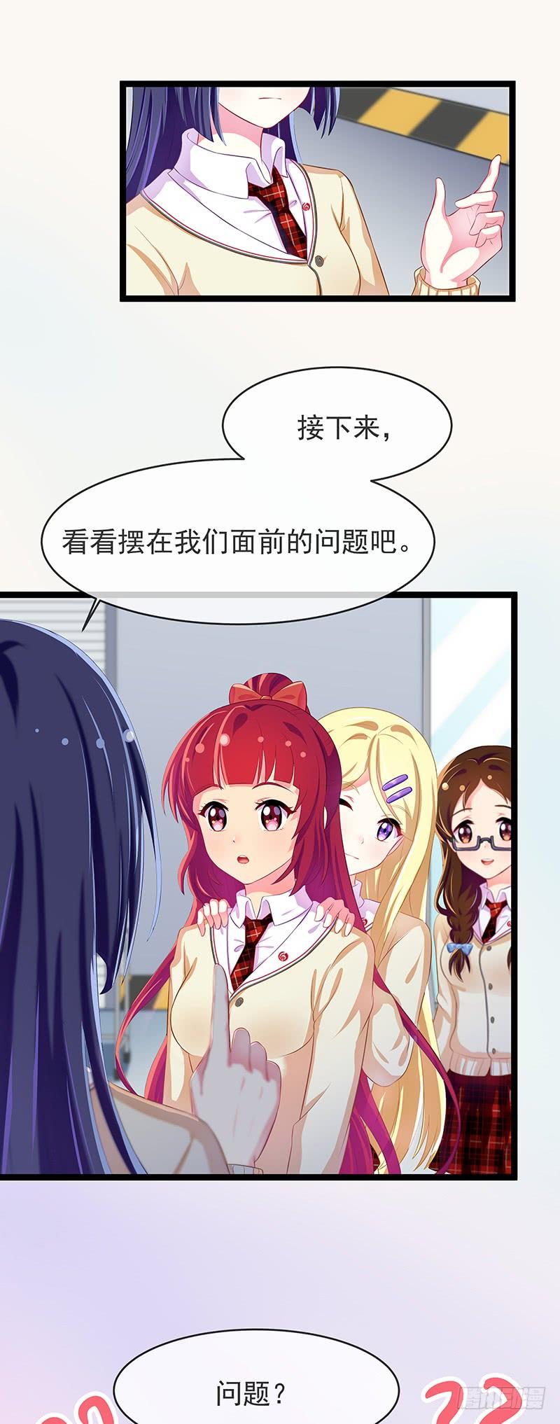 第53话3
