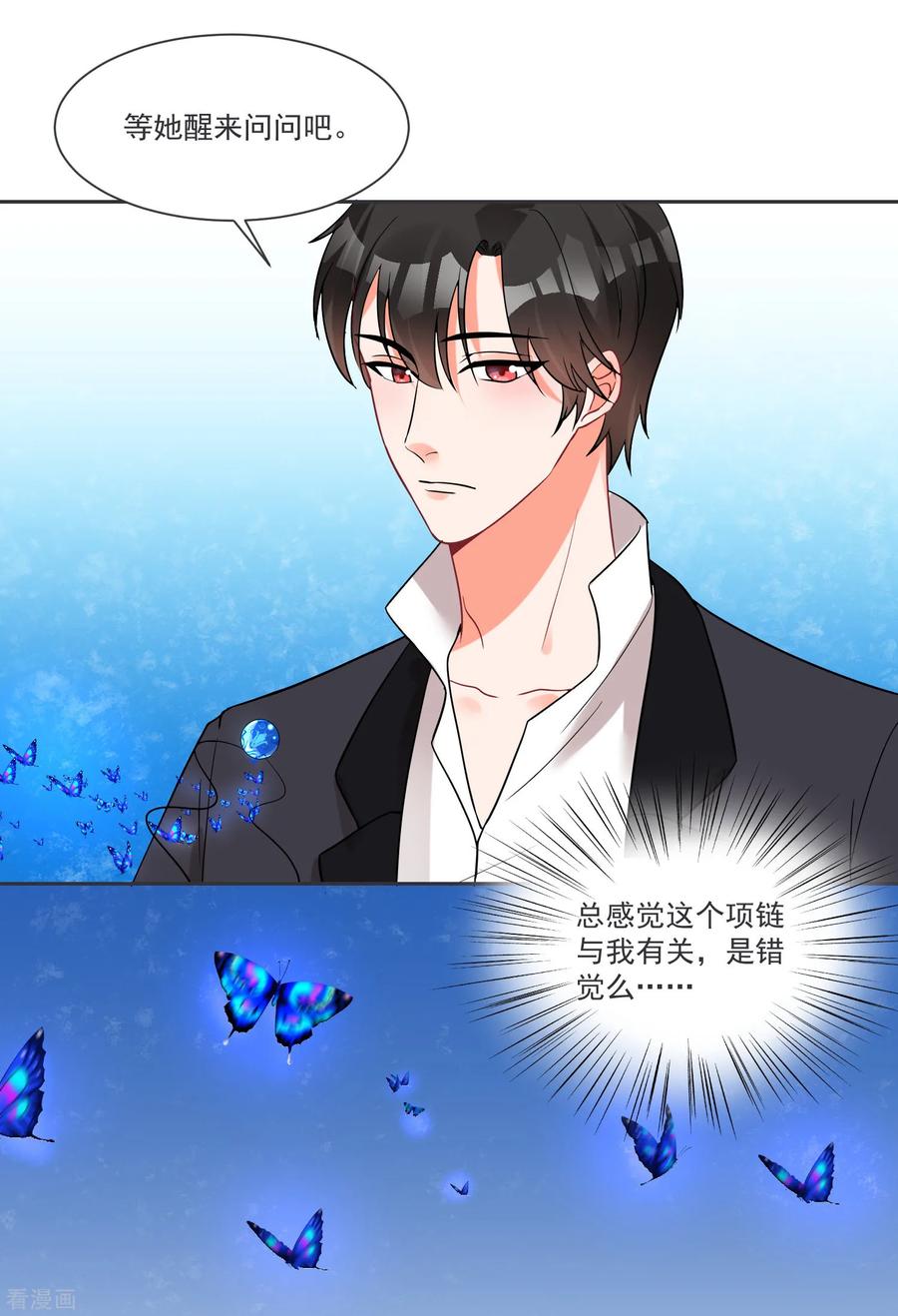 第66话 被毁的爱情4