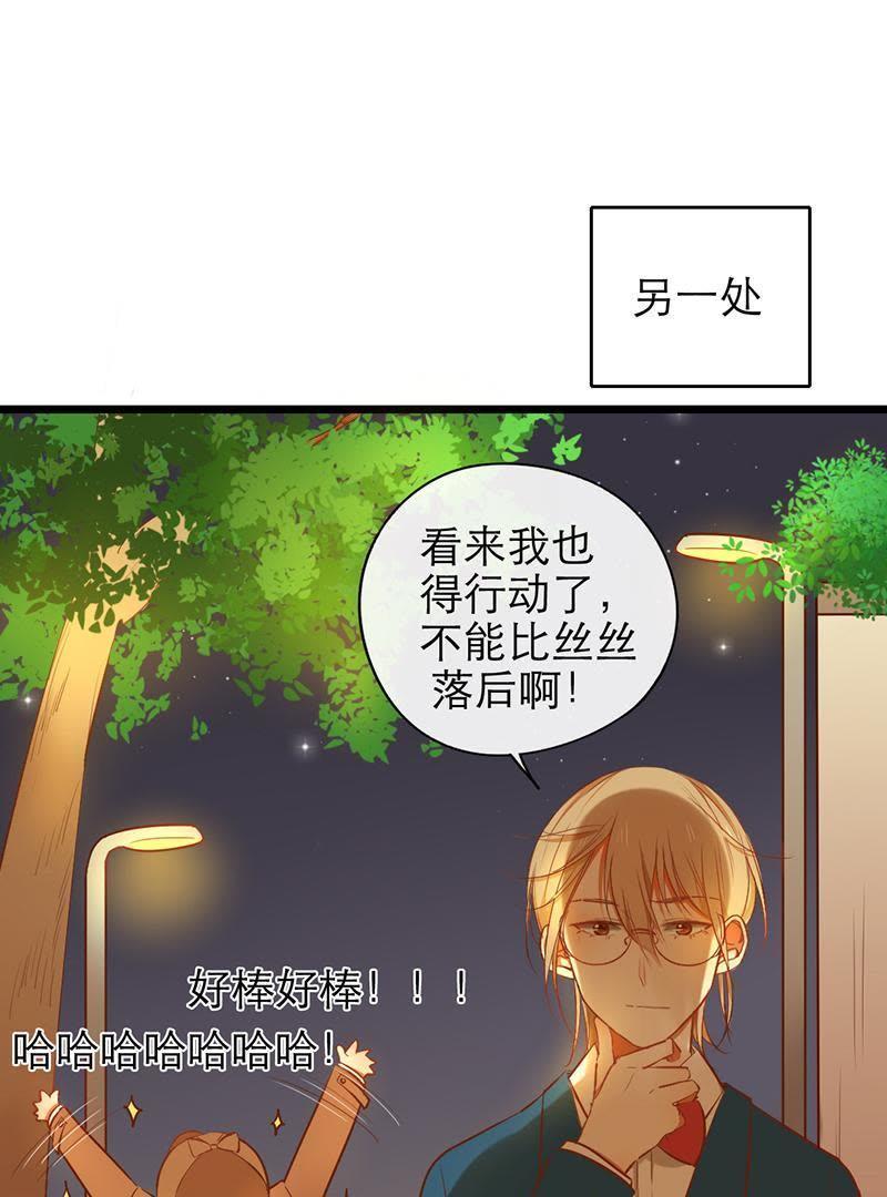 第26话 女装show3