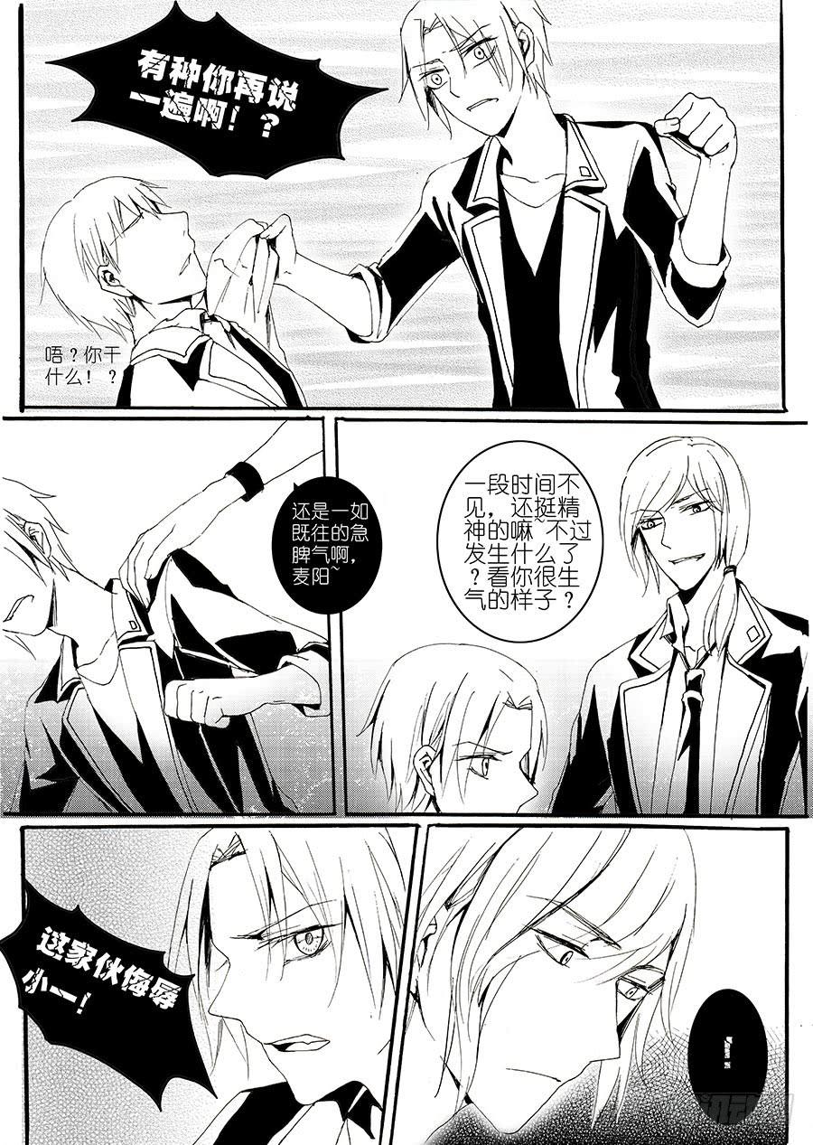 【Lv.32】离别1