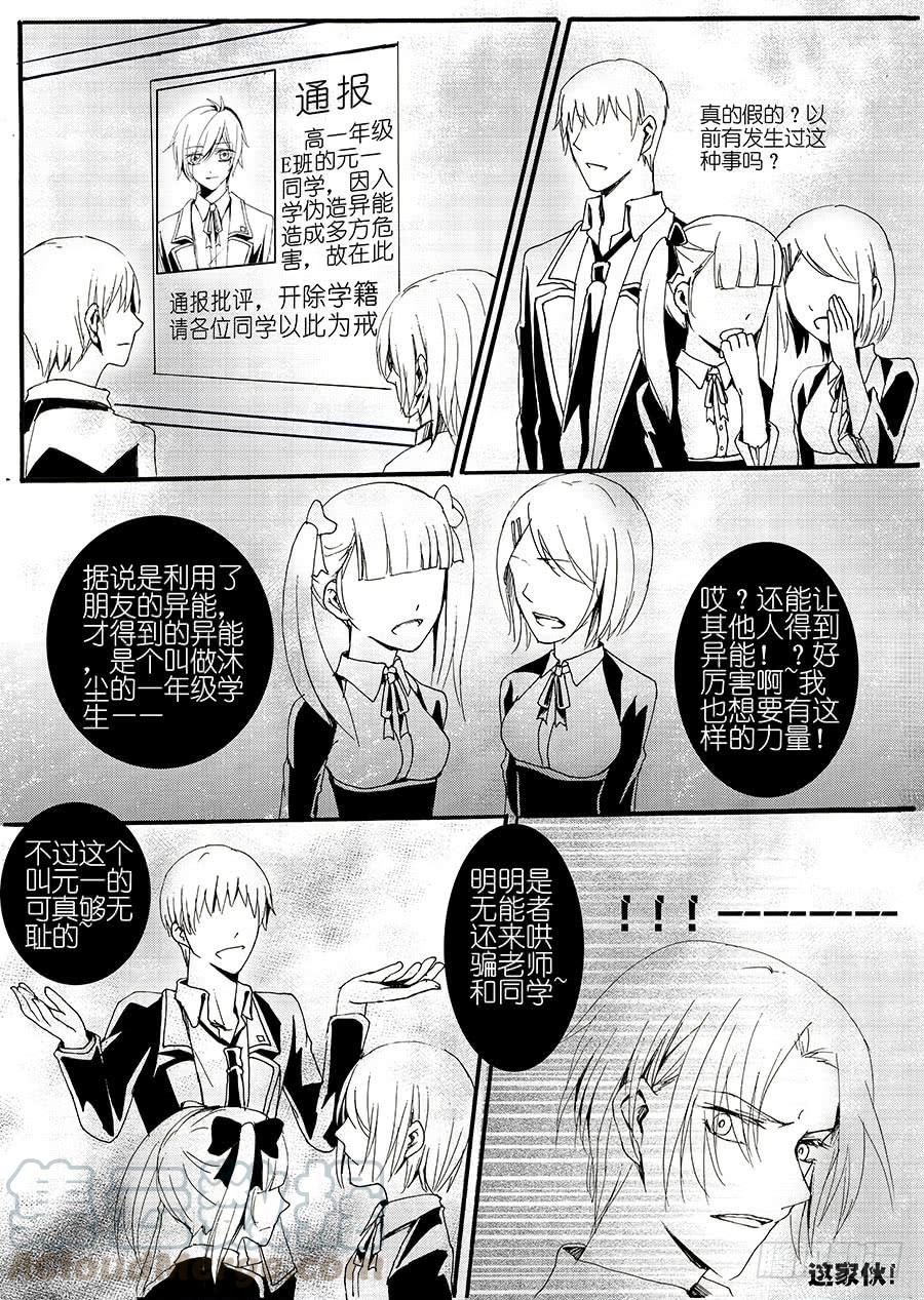 【Lv.32】离别0
