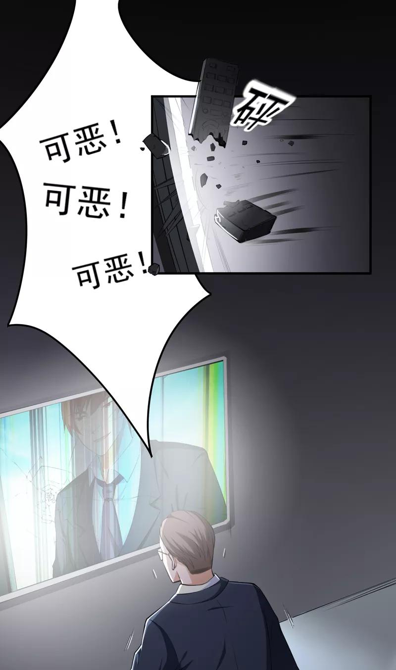 第39话 关键一战1