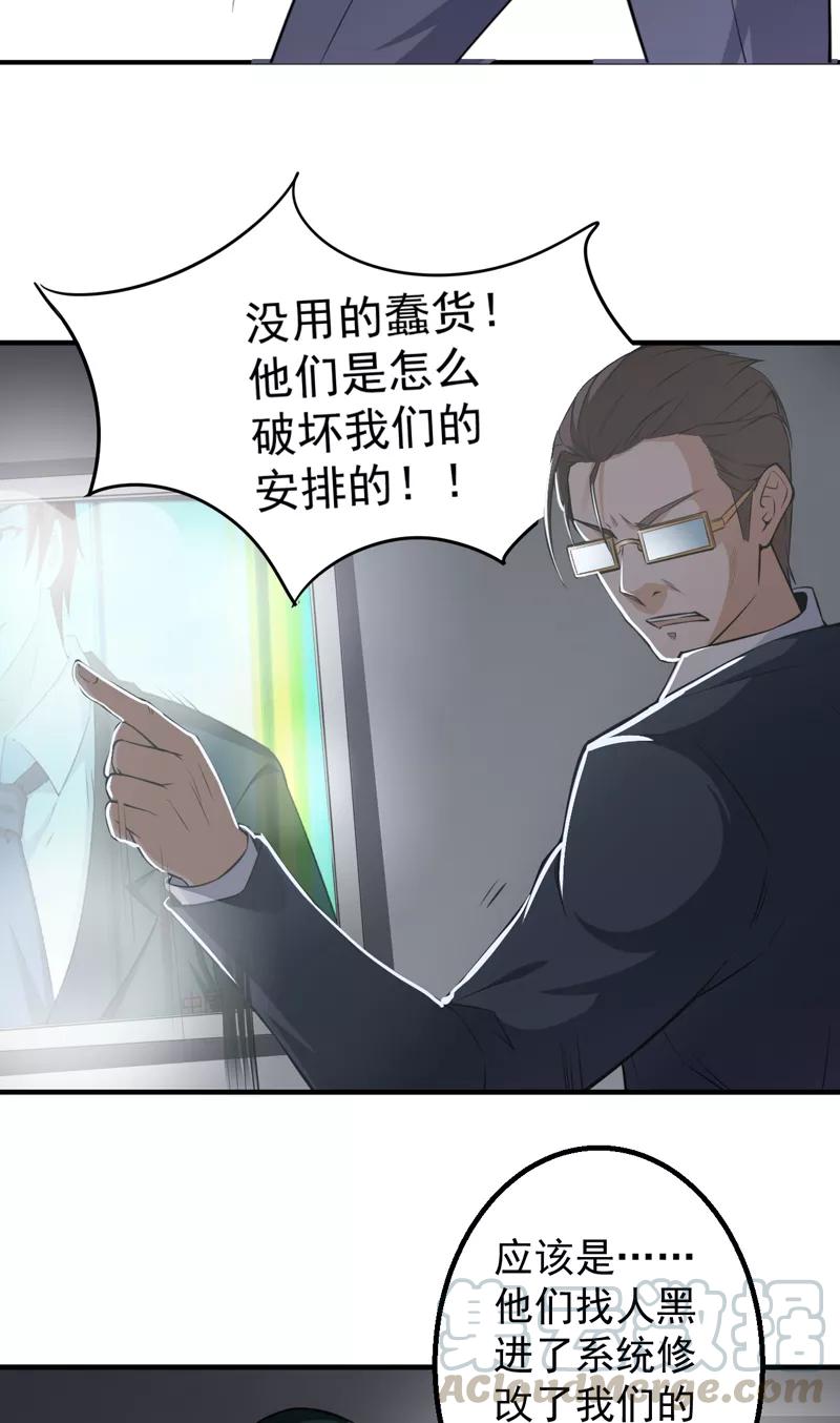 第39话 关键一战4