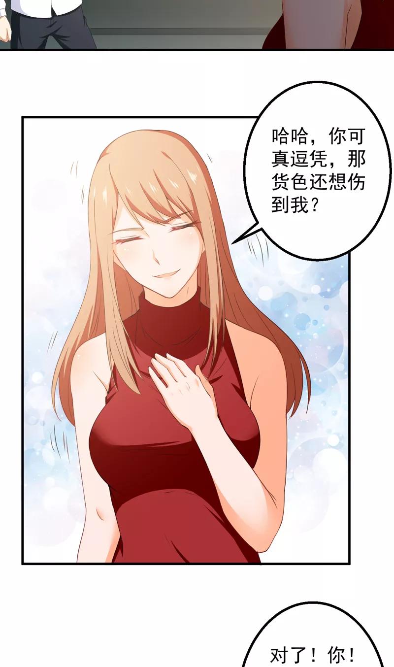第38话 崂山惨败3