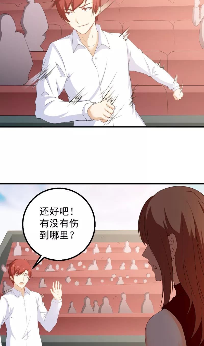第38话 崂山惨败2