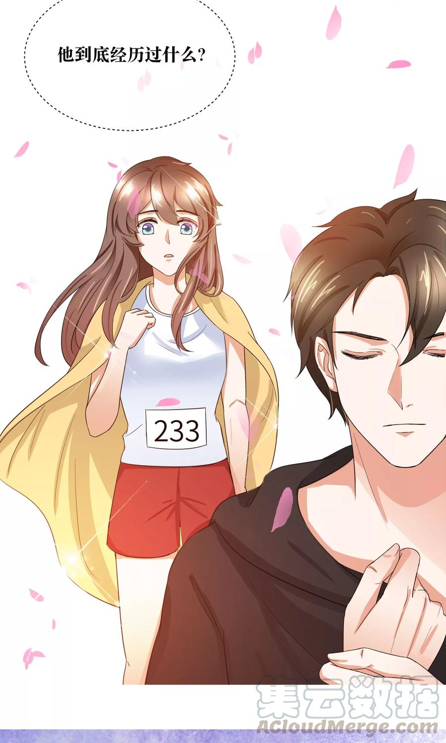第27话 我要好好调教你~1