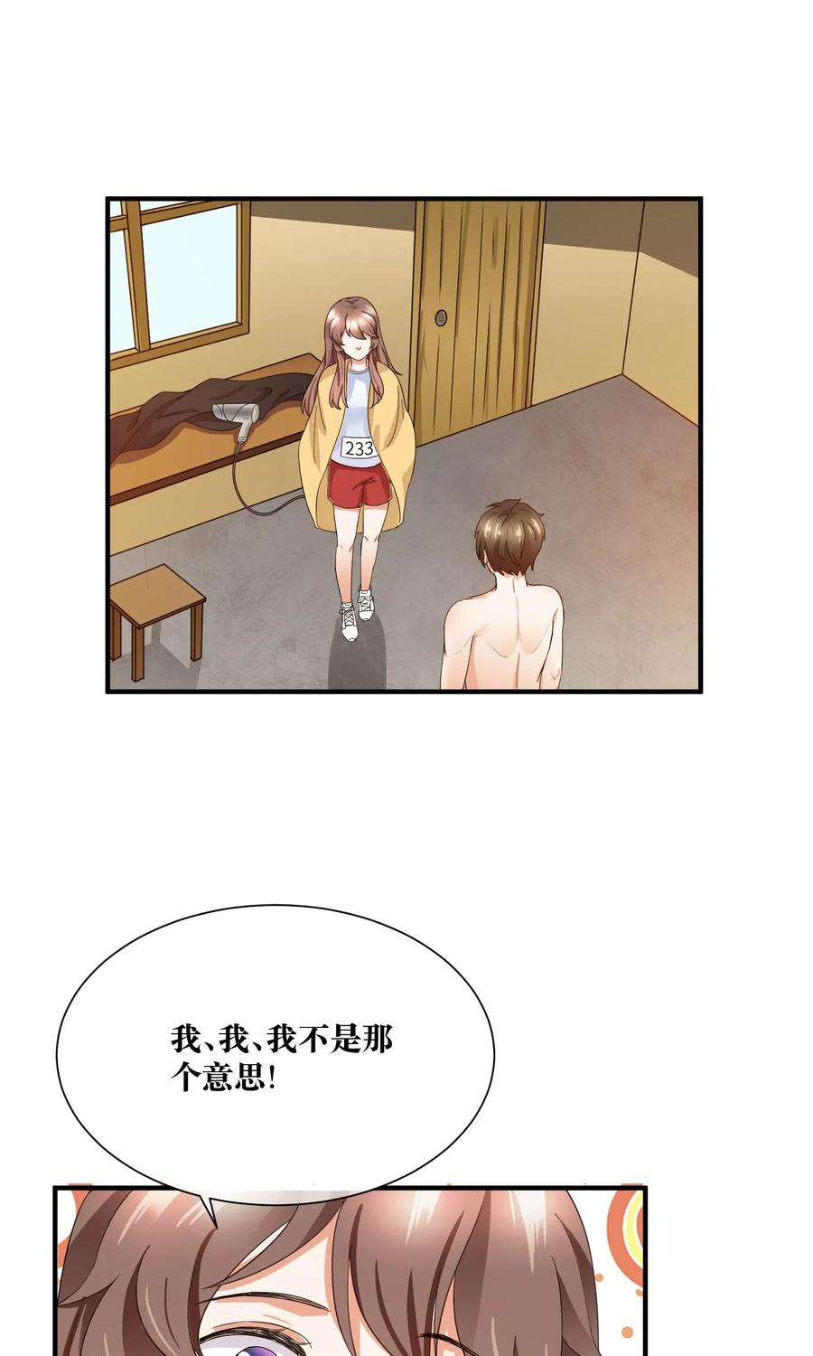 第27话 我要好好调教你~1