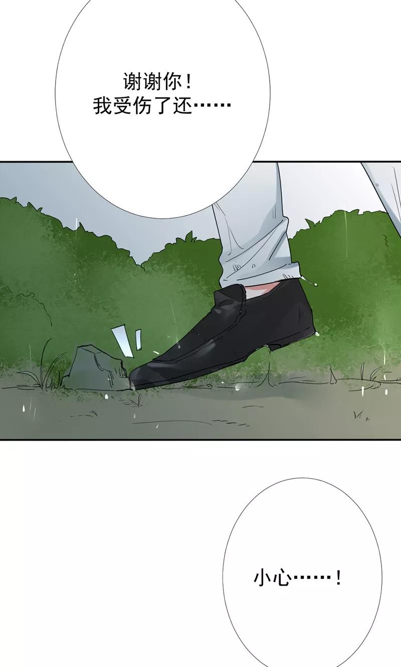 第3话2