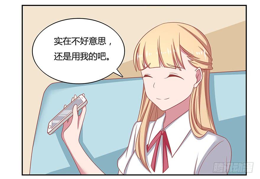 结婚！人生的大危机！3