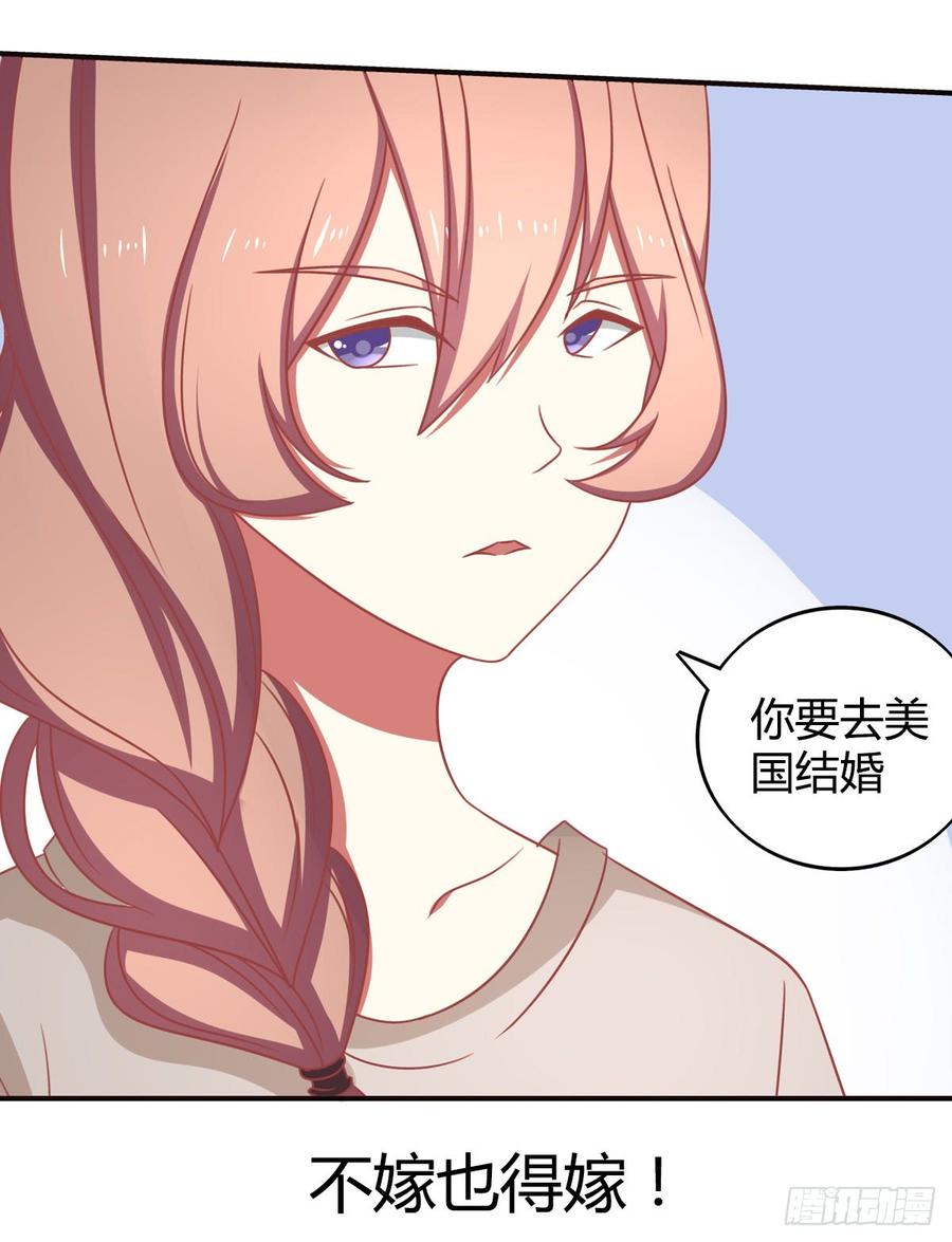 预告3