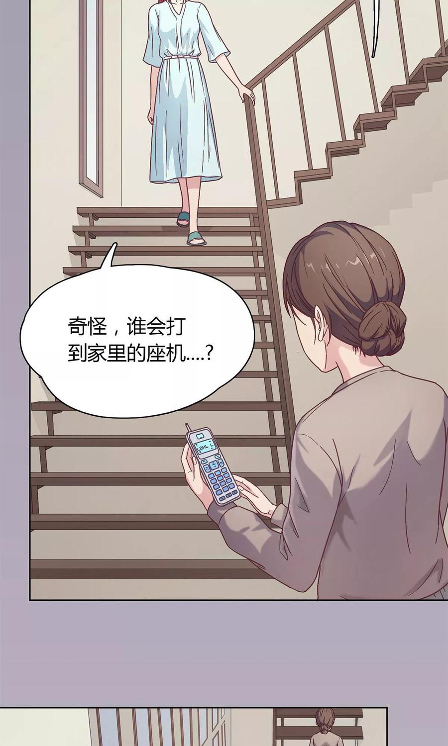第23话 对你，不会有愧疚2