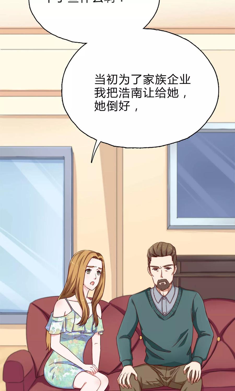 第24话 妈妈留下的遗物1