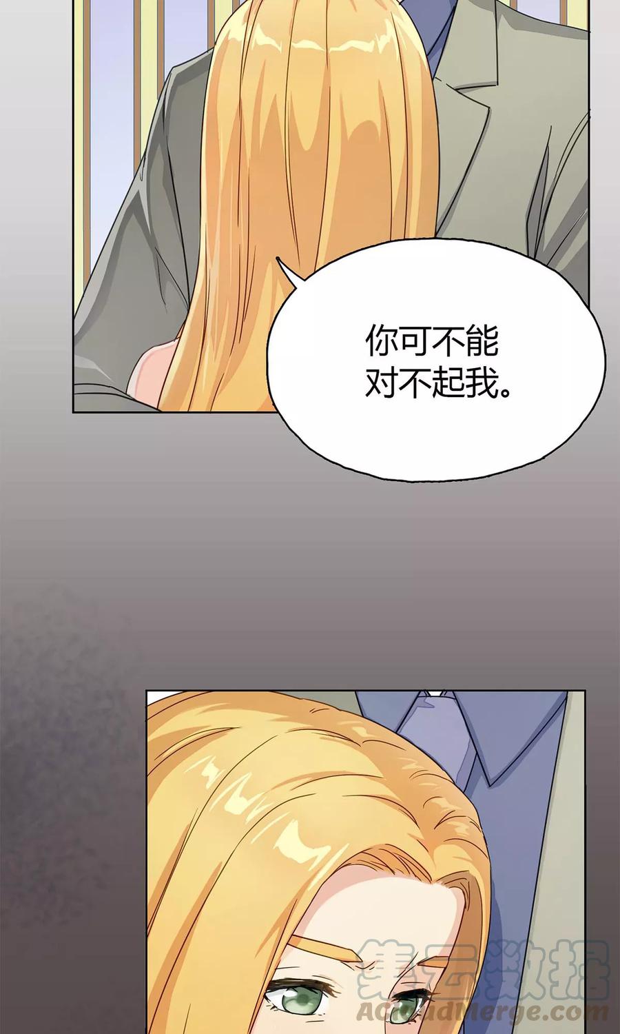 第23话 对你，不会有愧疚4