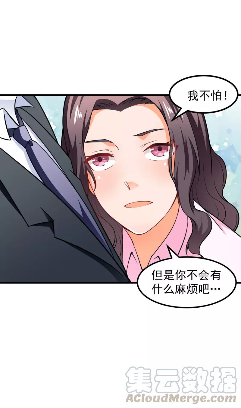 第16话 定生死4