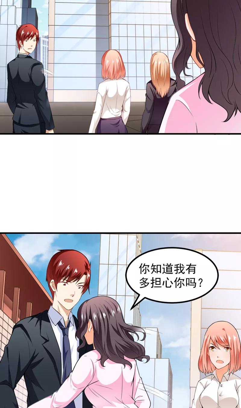 第16话 定生死2