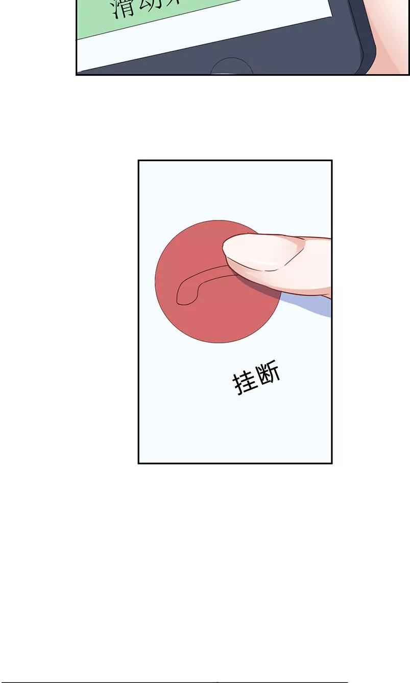 第6话 好，我答应你1