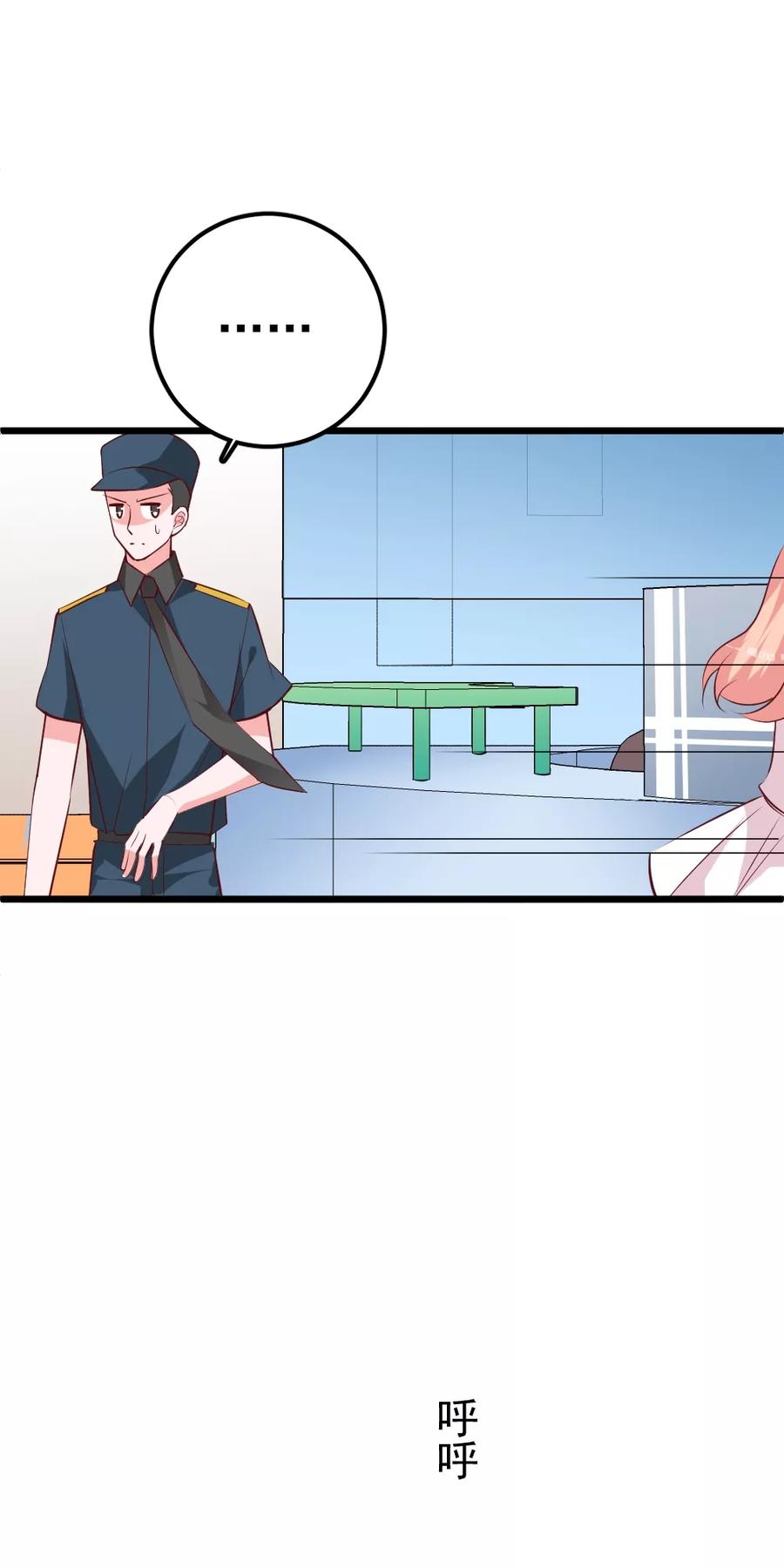 第29话 离离不见了4