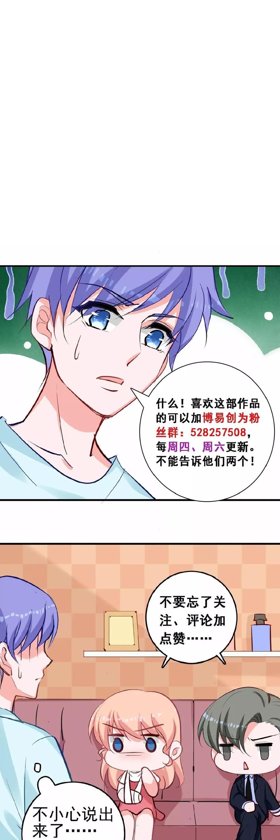 第29话 离离不见了0