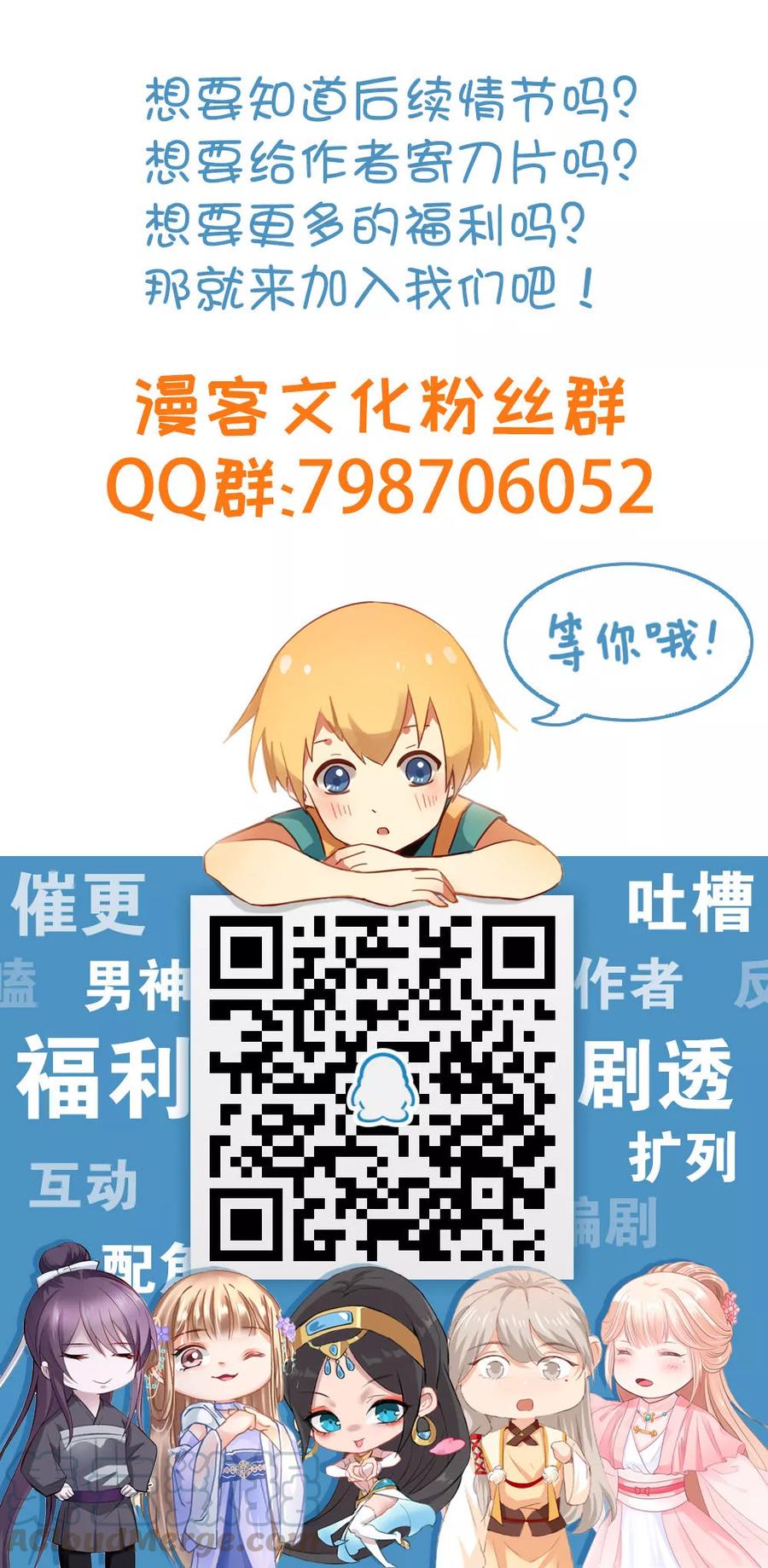 第29话 离离不见了1
