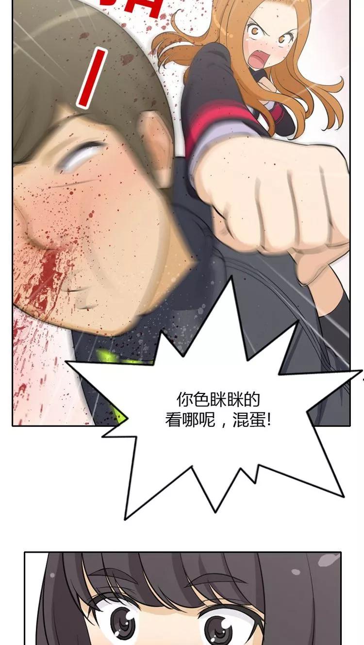 第19话 被她迷住了3