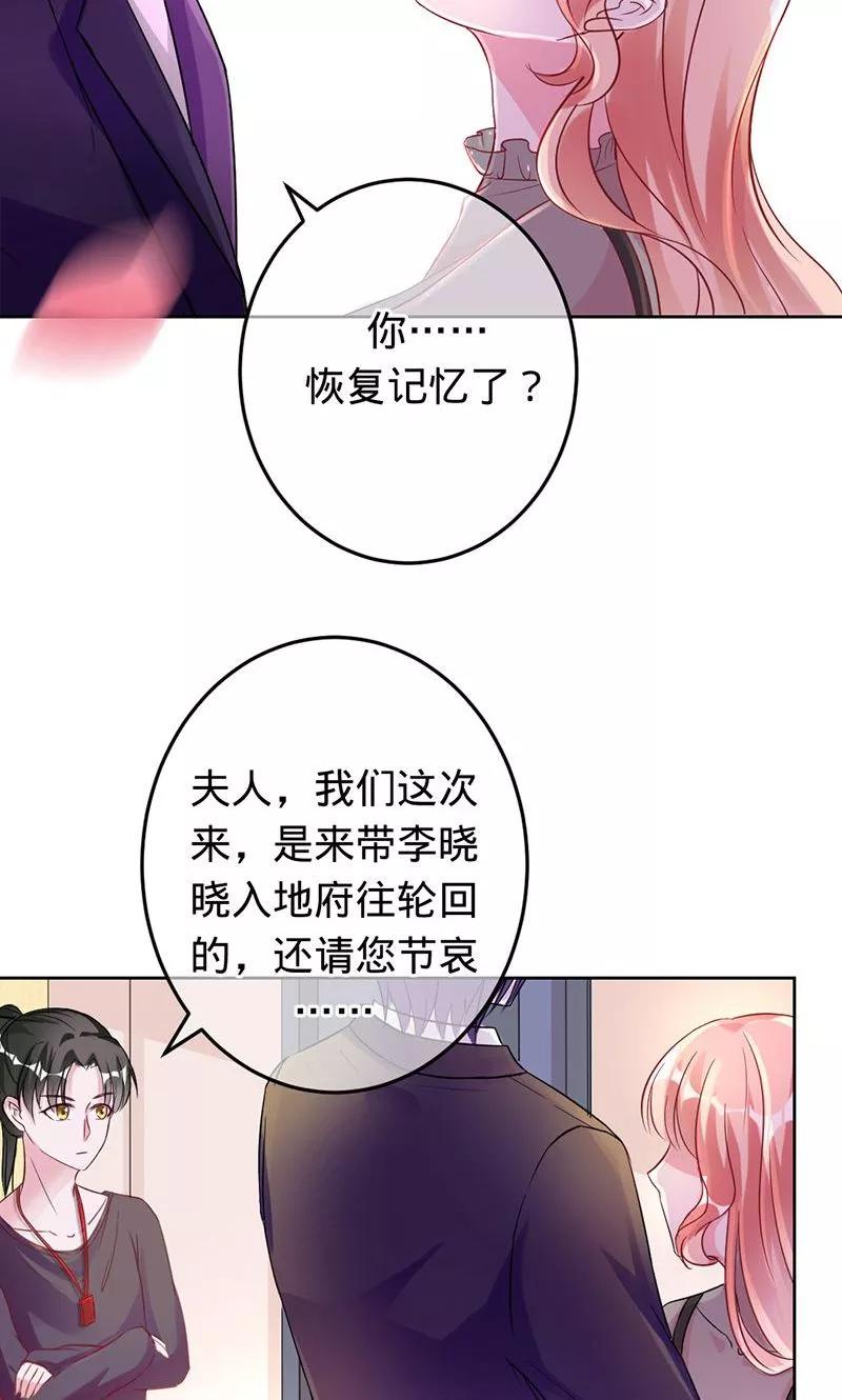 第75话 如果没有遇到你3