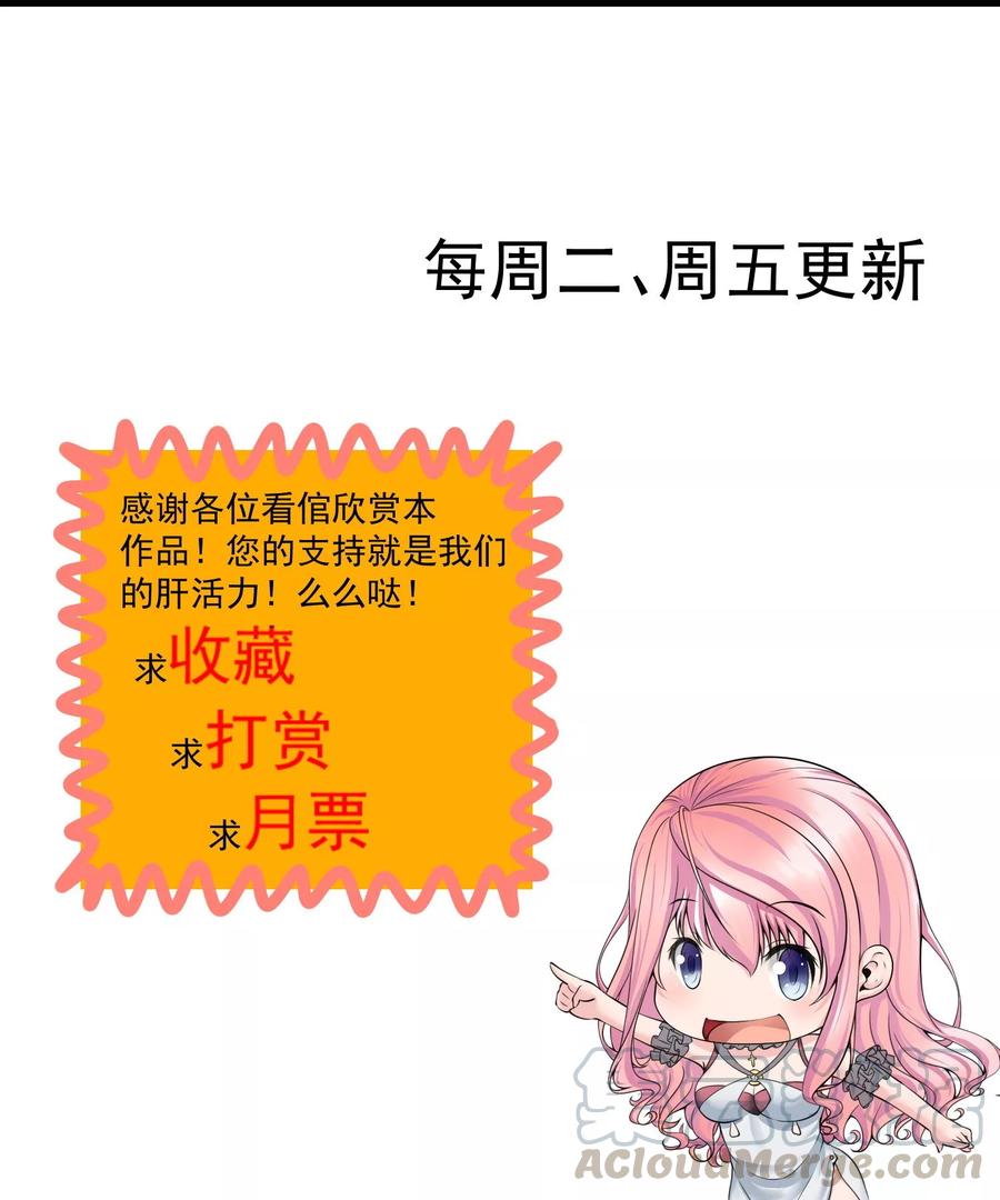 第13话 自恋！自大！自狂！0