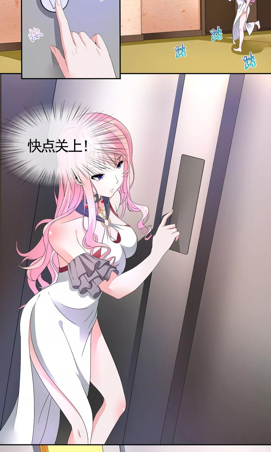 第14话 500块一晚，干不干1