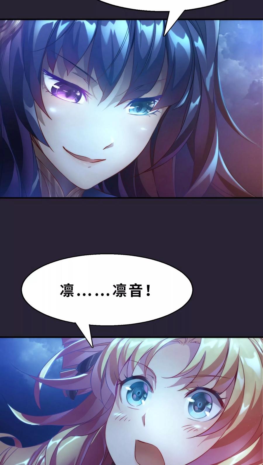 第15话 凛音篇63